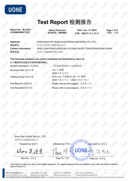 三防漆.絕緣漆.凡立水.稀釋劑=VOC報告