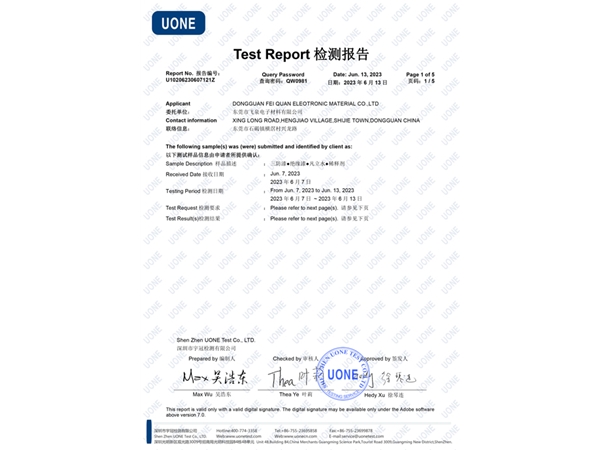三防漆.絕緣漆.凡立水.稀釋劑=VOC報(bào)告